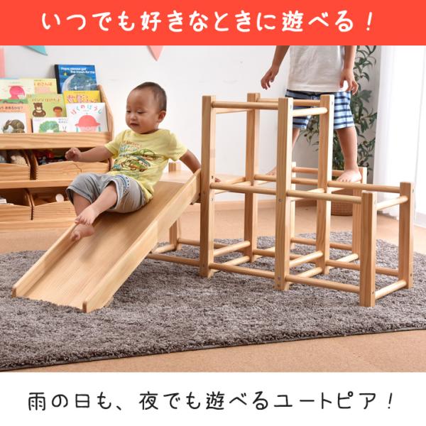 ジャングルジム すべり台 おもちゃ 大型遊具 子供用 キッズ 室内遊具 すべりだい 木製 軽量 遊具 天然木 パイン材 プレゼント  30500008(ナチュラル/在庫有): タンスのゲン Design the Future｜ANA Mall｜マイルが貯まる・使えるショッピングモール