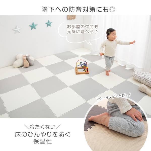 ジョイントマット 43cm 厚み1cm 24枚 3畳 防音 床暖房対応 赤ちゃん ベビー クッションマット プレイマット ベビーマット キッズマット  31800033(ブラウン×ベージュ/在庫有): タンスのゲン Design the Future｜ANA  Mall｜マイルが貯まる・使えるショッピングモール