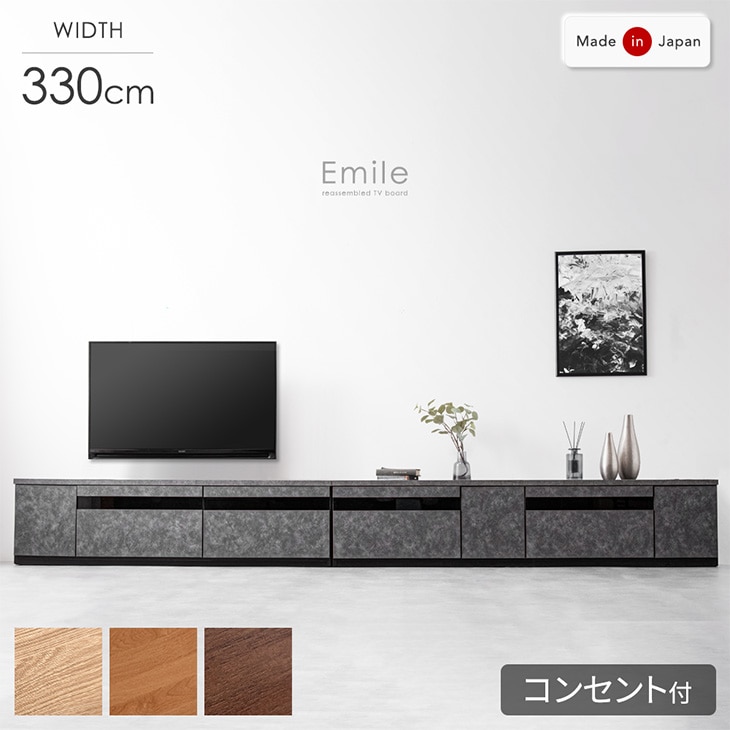 テレビ台 ローボード 330 収納 おしゃれ テレビボード 完成品 テレビ