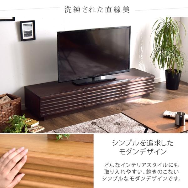 テレビ台 ローボード おしゃれ 150 収納 テレビラック 木製 日本製