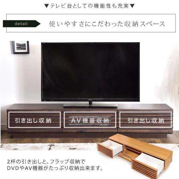 福袋特集 2024 Mac 木製 ローボード テレビ台 テレビボード テレビ台