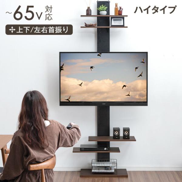 タンスのゲン Design the Future/収納家具/テレビ台・ローボード