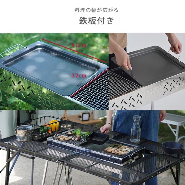 バーベキューコンロ 折りたたみ セット 組立不要 大型 バーベキュー グリル BBQ アウトドア ステンレス 軽量 ラック キャンプ 焼肉  45800001(バーベキューコンロ/在庫有): タンスのゲン Design the Future｜ANA  Mall｜マイルが貯まる・使えるショッピングモール