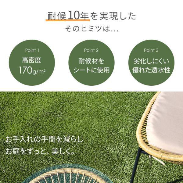 防草シート 1ｍ × 10m 高密度 耐候 10年 170g/m2 高耐久 人工芝 DIY