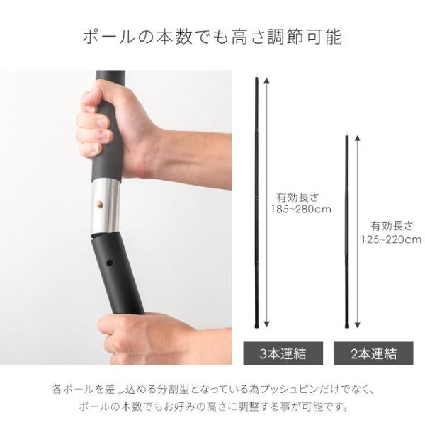 テントポール 2本セット タープポール 伸縮 高さ 125 から 280cm 直径