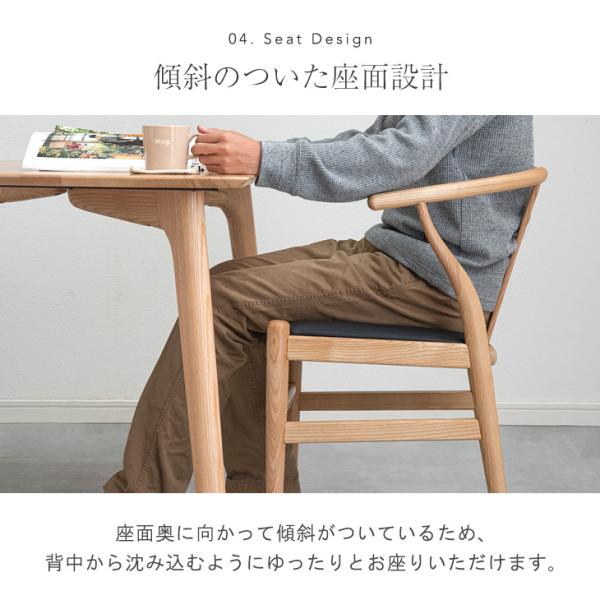 ダイニングチェア 完成品 天然木 アッシュ ダイニング リビングチェア