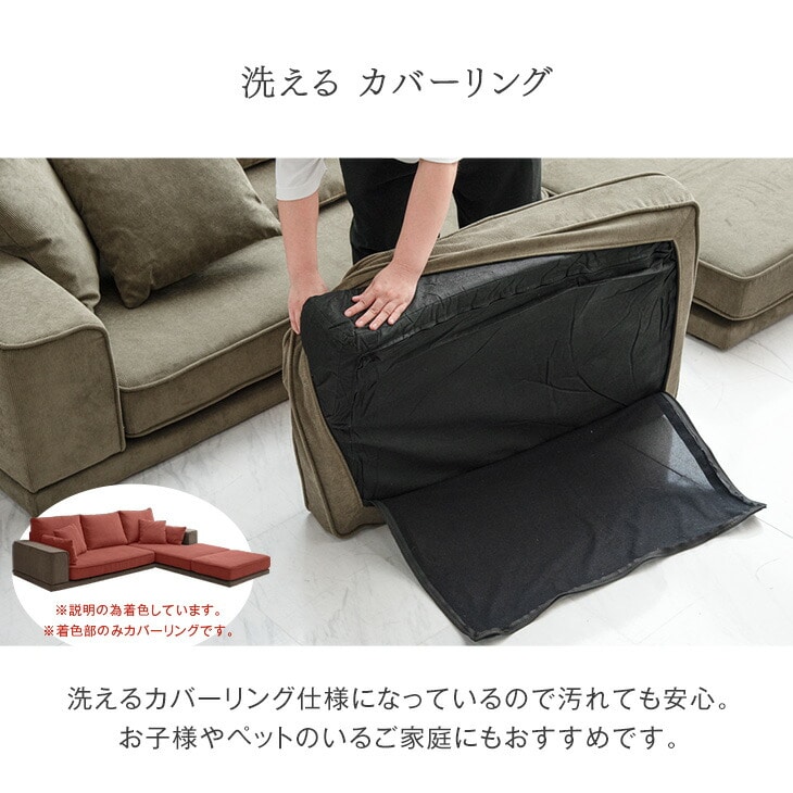 商品番号：82500004専用】 洗い替えカバー ソファカバー 当店ソファー ...