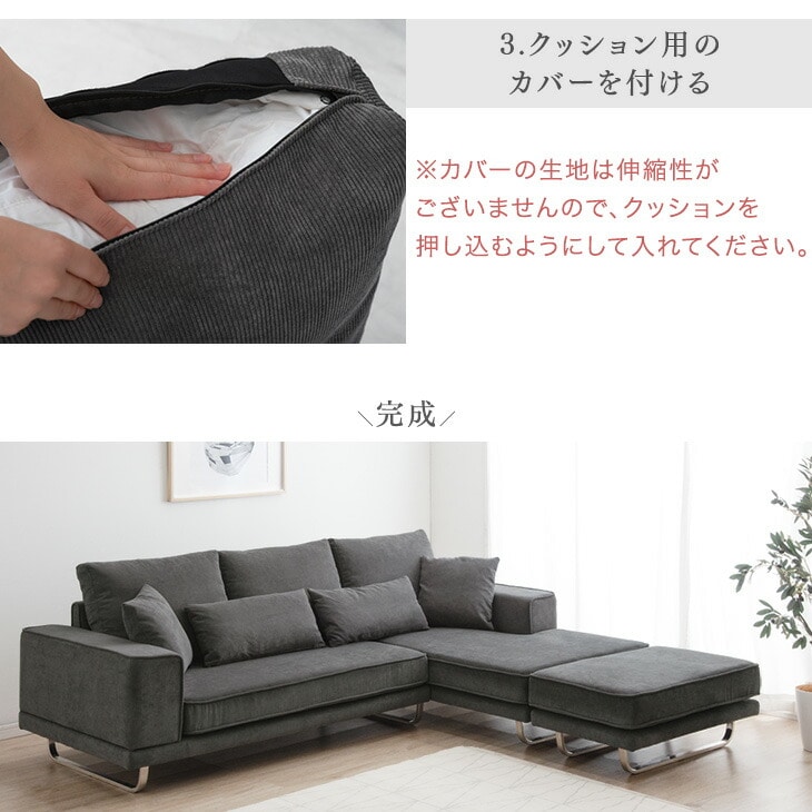 商品番号：82500004専用】 洗い替えカバー ソファカバー 当店ソファー