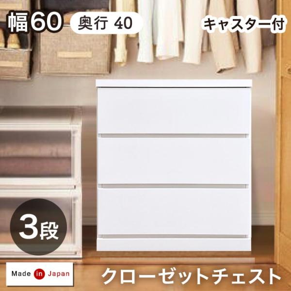 チェスト 木製 北欧 おしゃれ 幅60 白 完成品 コンパクト クローゼット 収納 奥行40 収納棚 引き出し キャスター付き 収納家具 衣類収納  17100028(シャビーオーク/在庫有): タンスのゲン Design the Future｜ANA  Mall｜マイルが貯まる・使えるショッピングモール