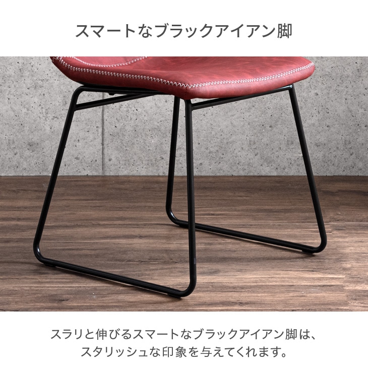 ダイニングチェア/食卓椅子 2脚セット 【グレー】 幅47.5cm×奥行55.5