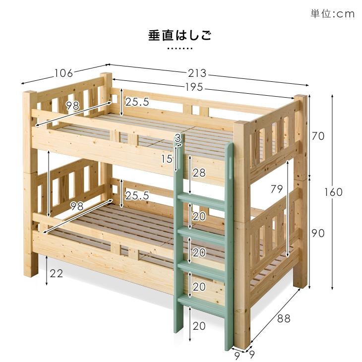 二段ベッド 子供 2段ベッド 分離 分割 大人用 階段 耐荷重900kg すのこ おしゃれ シングルベッド 分割可能 安い 二段 スノコ 超大型商品  65190021