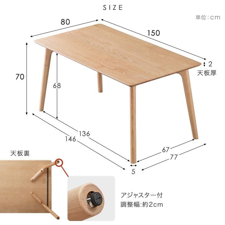 ダイニングテーブル 4人 ダイニング 150×80 テーブル 4人用 長方形 4人掛け おしゃれ 食卓テーブル 天然木 アッシュ 北欧 超大型商品  80500006(ナチュラル/【予約】10月下旬): タンスのゲン Design the Future｜ANA  Mall｜マイルが貯まる・使えるショッピングモール