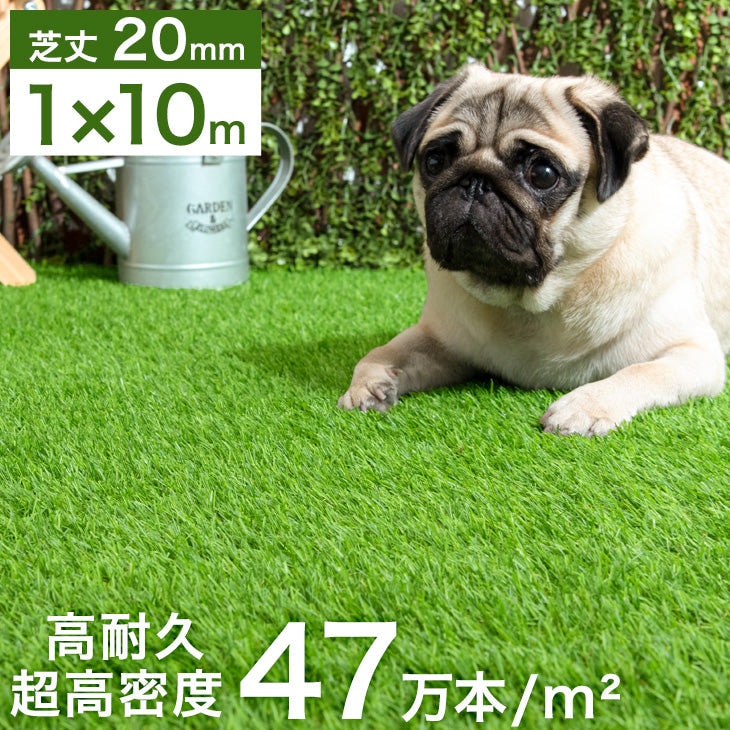 防草シート 1ｍ × 10m 高密度 耐候 10年 170g/m2 高耐久 人工芝 DIY 