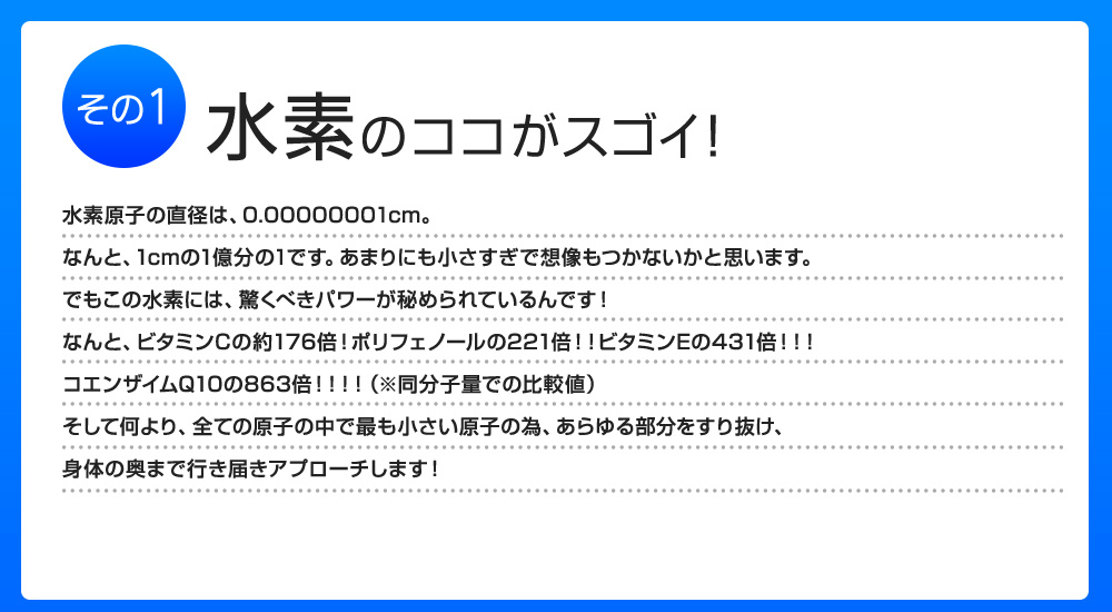 水素カプセル 約3ヶ月分【送料無料】: サプリ専門SHOP シードコムス