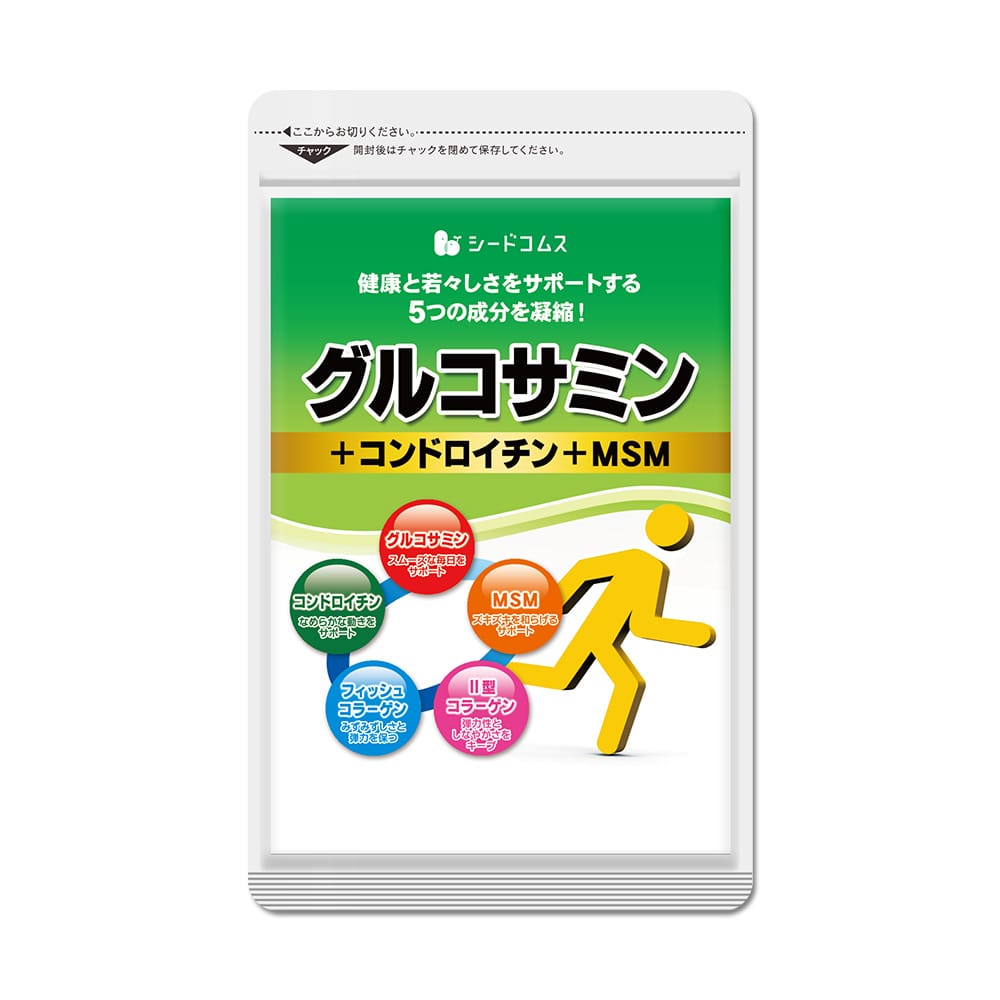 2型コラーゲン配合グルコサミン＆コンドロイチン＆MSM 約1ヶ月分【送料無料】