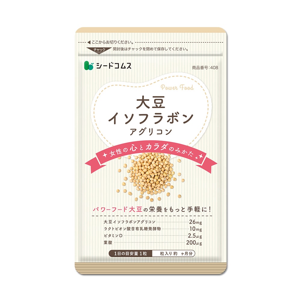 大豆イソフラボン アグリコン 約1ヶ月分【送料無料】