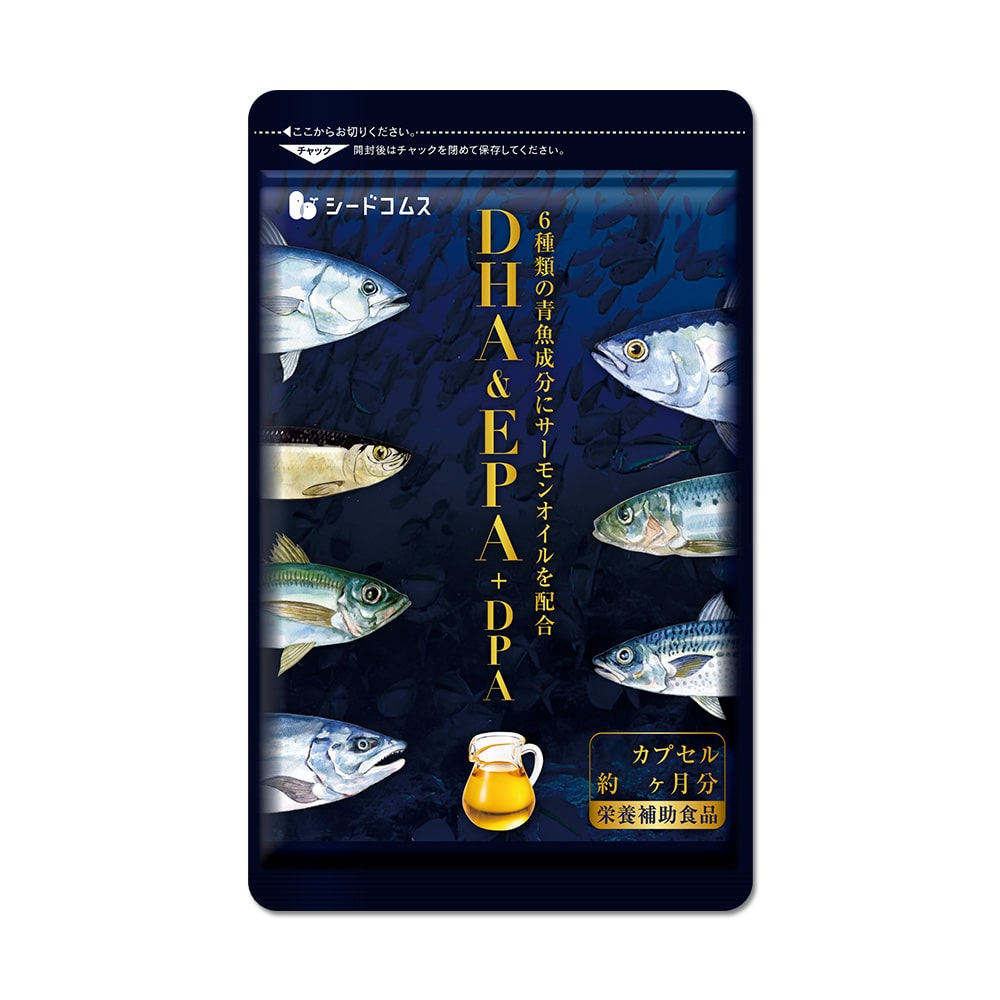 DHA&EPA+DPA 約3ヶ月分【送料無料】