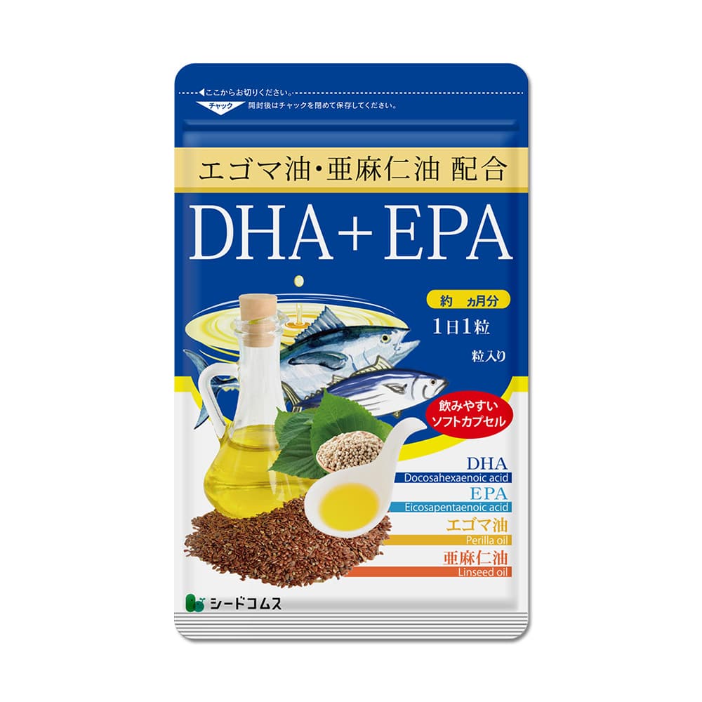 エゴマ油・亜麻仁油配合DHA+EPA 約3ヶ月分【送料無料】