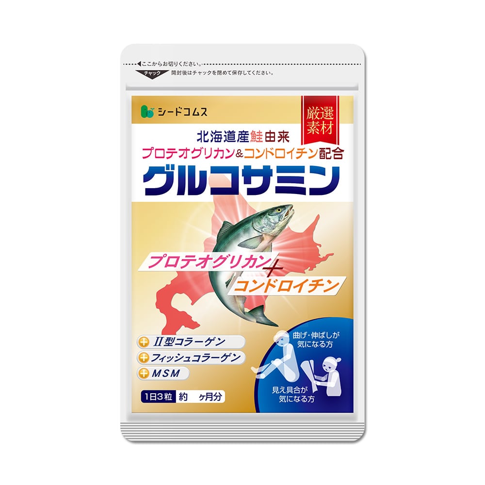 北海道産鮭由来プロテオグリカン＆コンドロイチン配合グルコサミン 約1ヶ月分【送料無料】