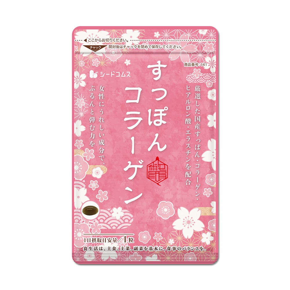 すっぽんコラーゲン 約3ヶ月分【送料無料】