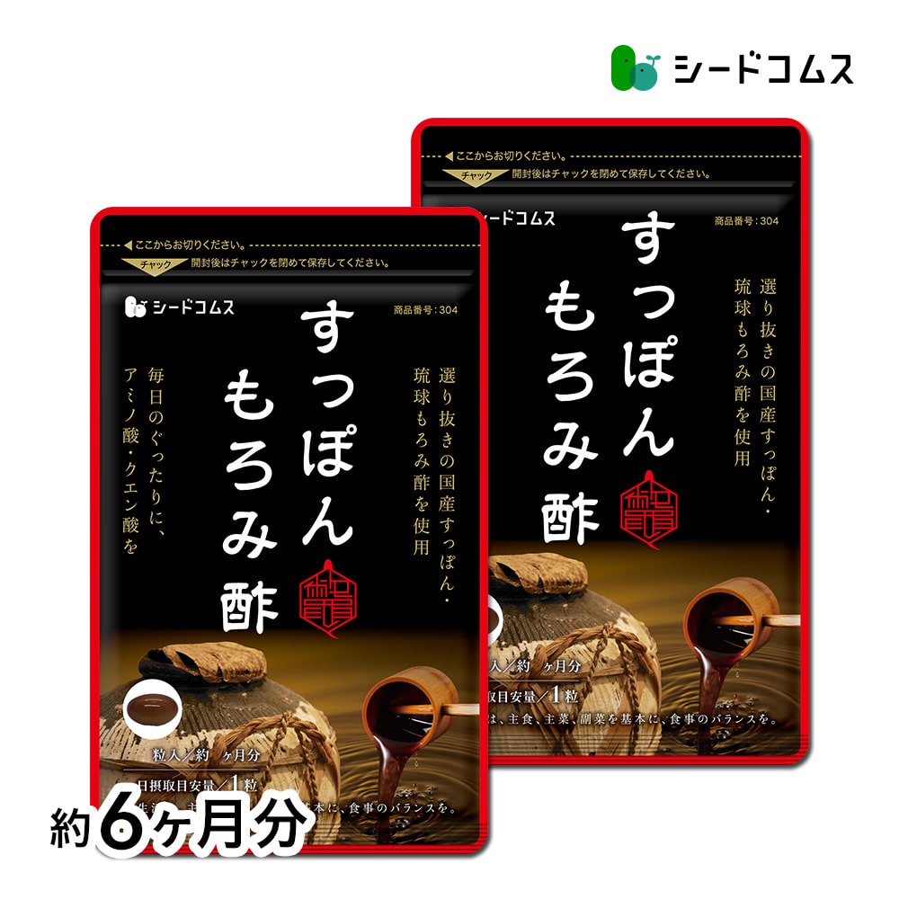 【マイルアップ5倍】すっぽんもろみ酢 約6ヶ月分【送料無料】