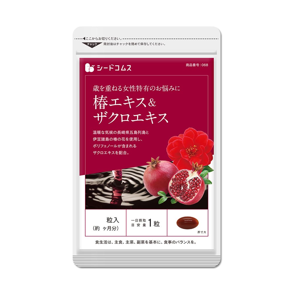 椿エキス&ザクロエキス 約3ヶ月分【送料無料】