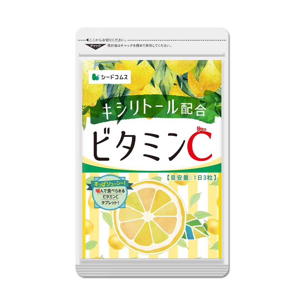 キシリトール配合ビタミンC 約1ヶ月分【送料無料】