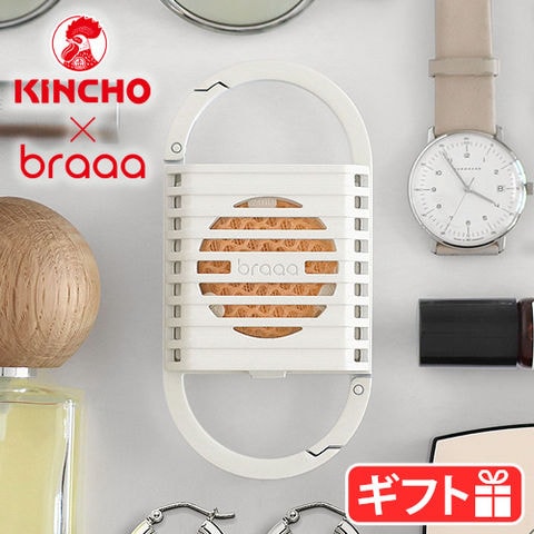 KINCHO × braaa canox 蚊に効くカノクス ≪アイボリー VBHB002-IV≫ 医薬部外品 電池式蚊取り 蚊よけ 携帯用 カラビナ 蚊とり 蚊取り 虫よけ 蚊避け 蚊除け アウトドア キャンプ BBQ ガーデニング 夏フェス ペット お散歩 公園 赤ちゃん