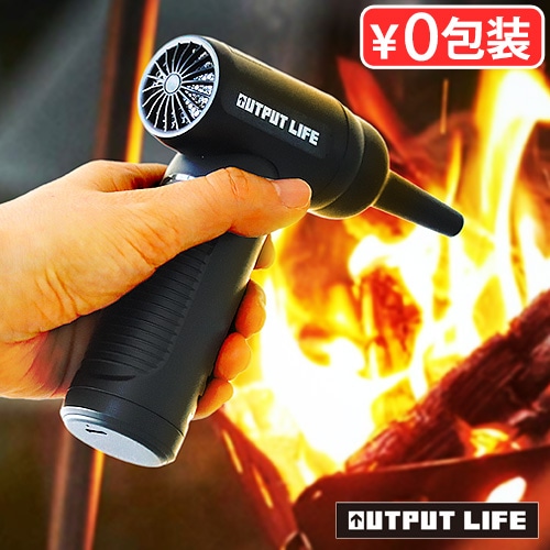 アウトプットライフ ジェットブロワーファン OUTPUT LIFE JET BLOWER FAN エアダスター 電動 小型 ブロワー 強力 充電式