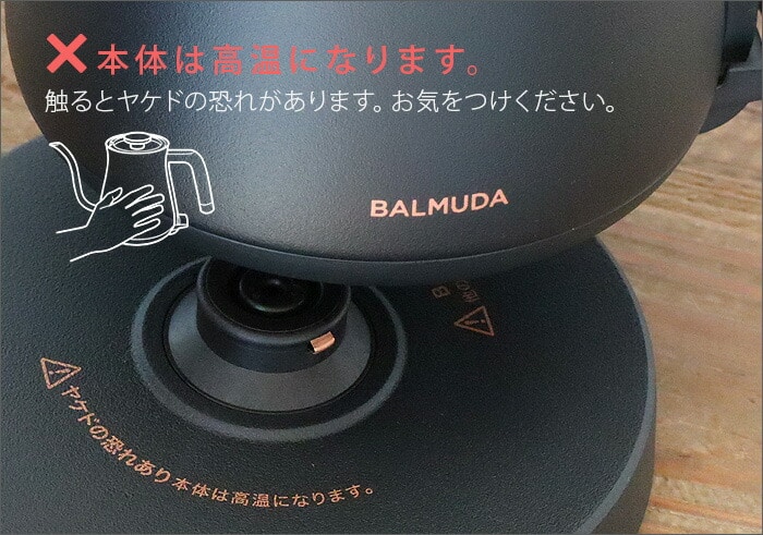 ★新品★保証書あり★BALMUDA　バルミューダ ザ・ポット　黒 K07A-BK