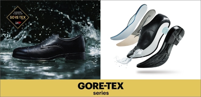 GORETEX防水