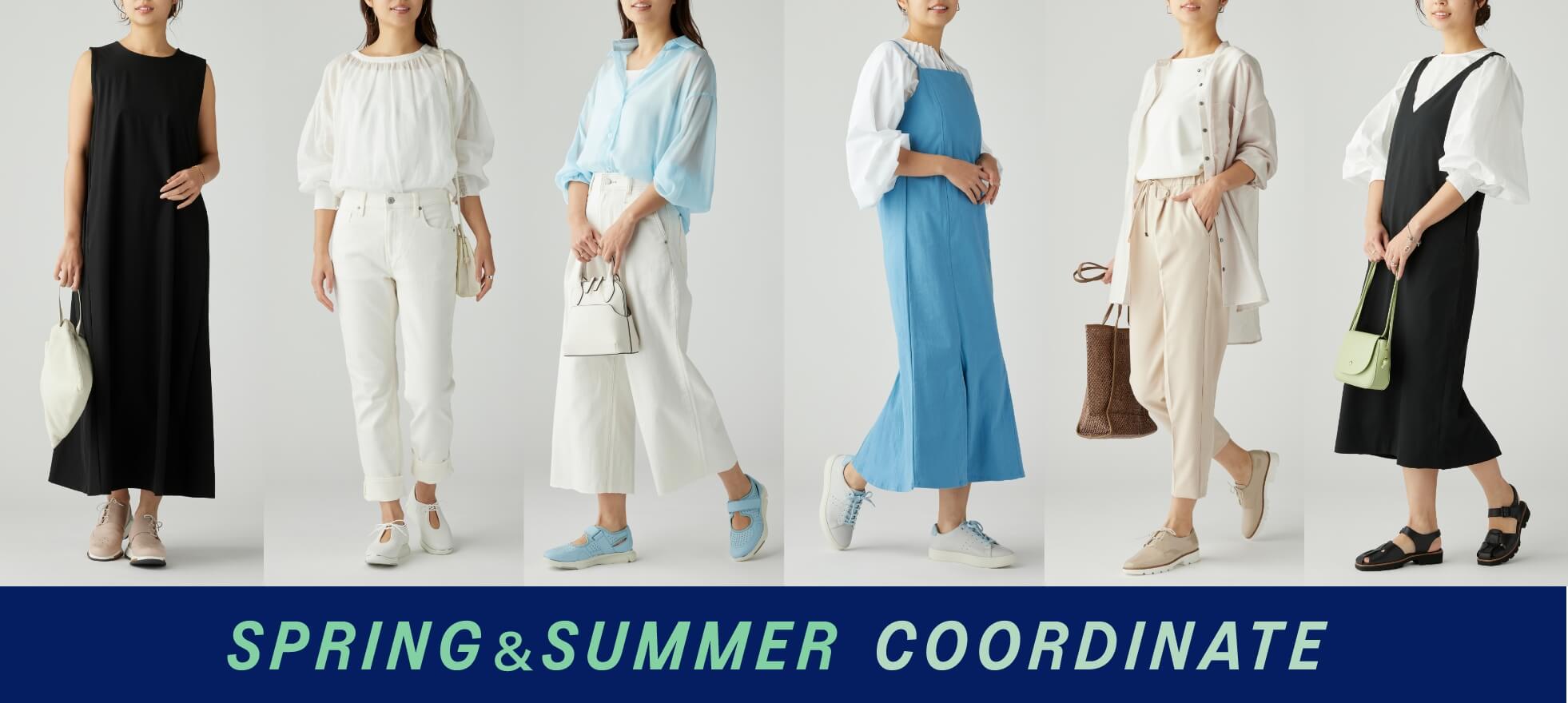 SPRING＆SUMMER COODINATE