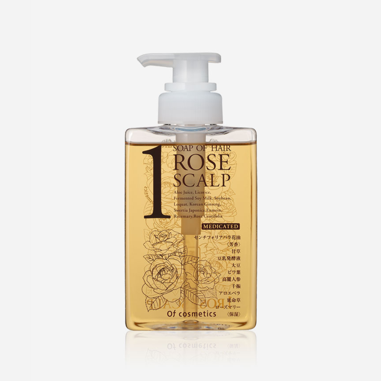 【正規販売品】   オブコスメティックス  ソープオブヘア 1-ROスキャルプ  ヘアケア サロン品質 髪質改善 リオネル コスメ メンズコスメ