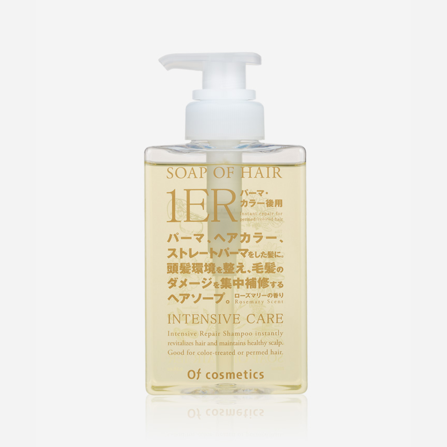 【正規販売品】 オブコスメティックス ソープオブヘア 1-ER265ml ヘアケア サロン品質 髪質改善 リオネル コスメ メンズコスメ