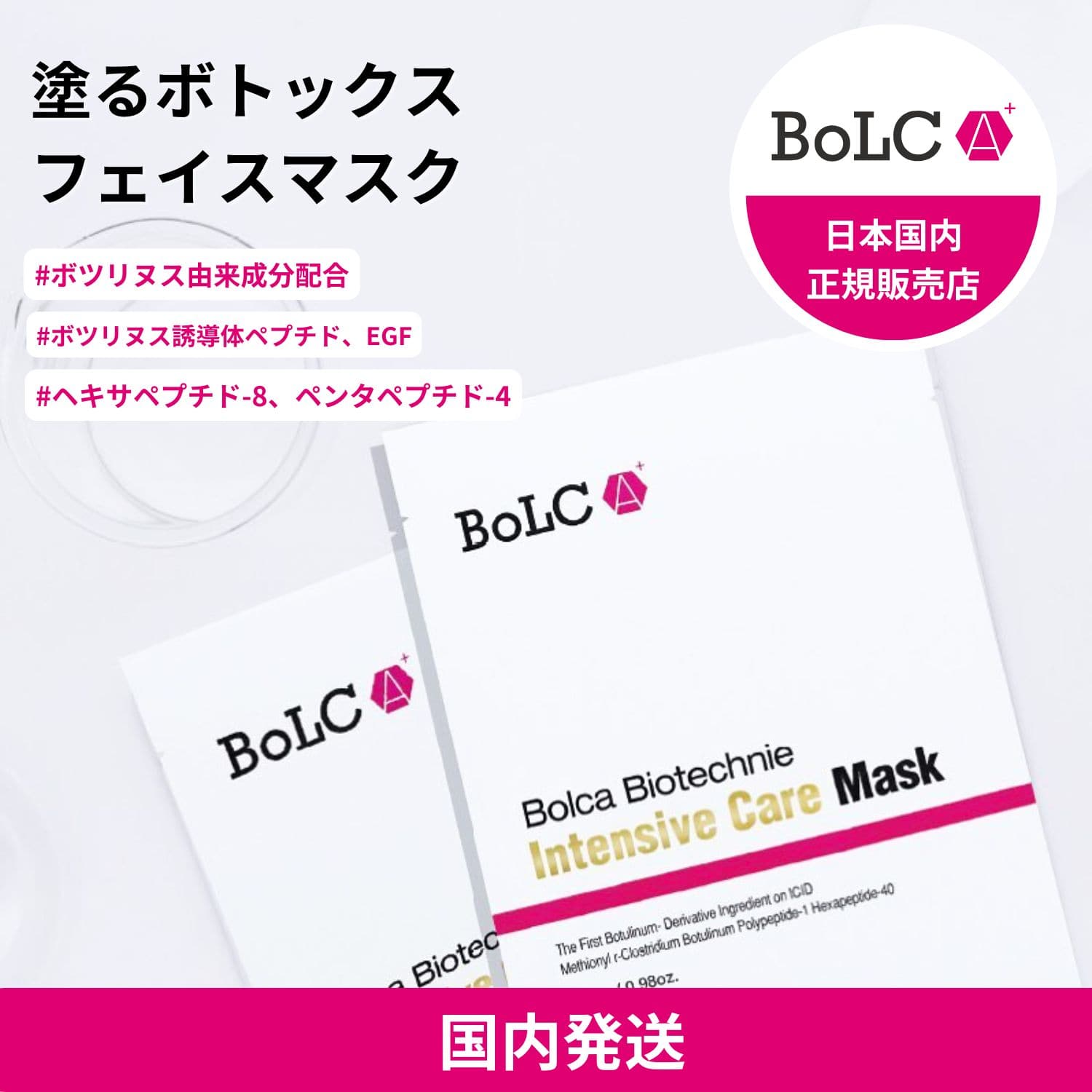 正規販売品】 フロムザスキン グルタチオンコラーゲン