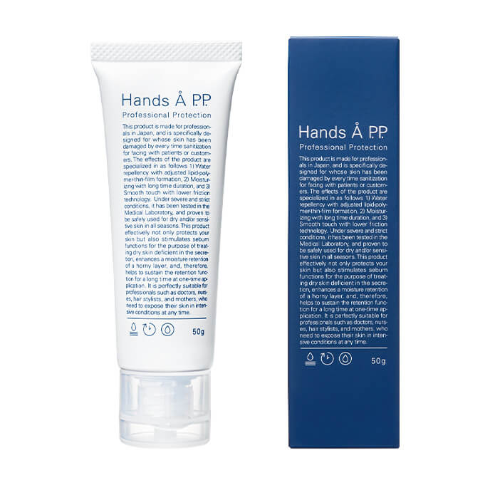 【正規販売品】 エーピーピー ハンズエー プロフェッショナルプロテクション 50g 手荒れ防止 ギフト 敏感肌 リオネル コスメ メンズコスメ