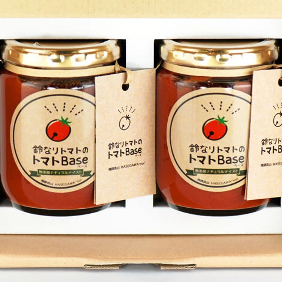 化粧箱入り「鈴なりトマトのトマトBase」レシピブック付き(240g瓶×2本)