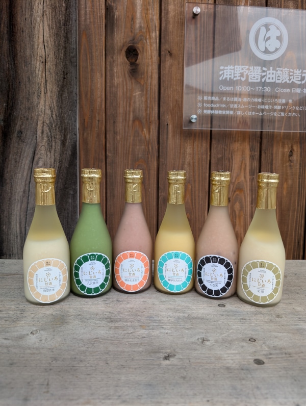 にじいろ甘酒飲み比べ6色セット