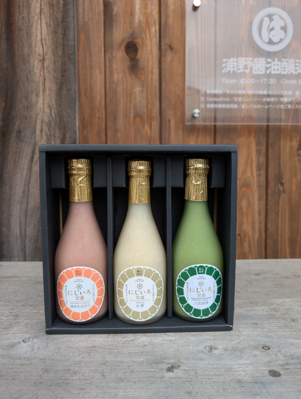 にじいろ甘酒３色ギフトセット（化粧箱入り）