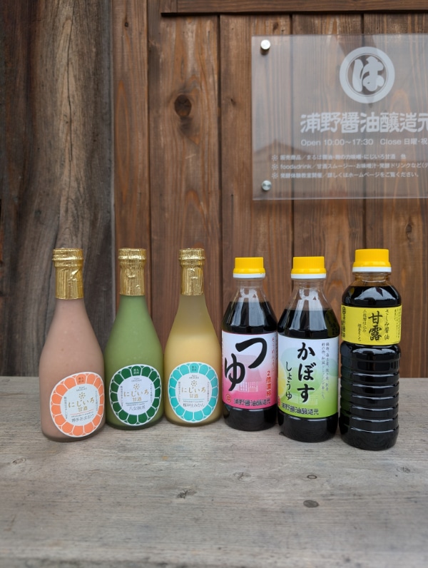 麹蔵の詰合せセット