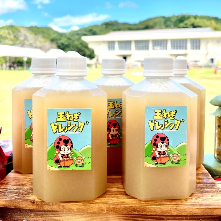 そのまんま玉ねぎドレッシング５個セット