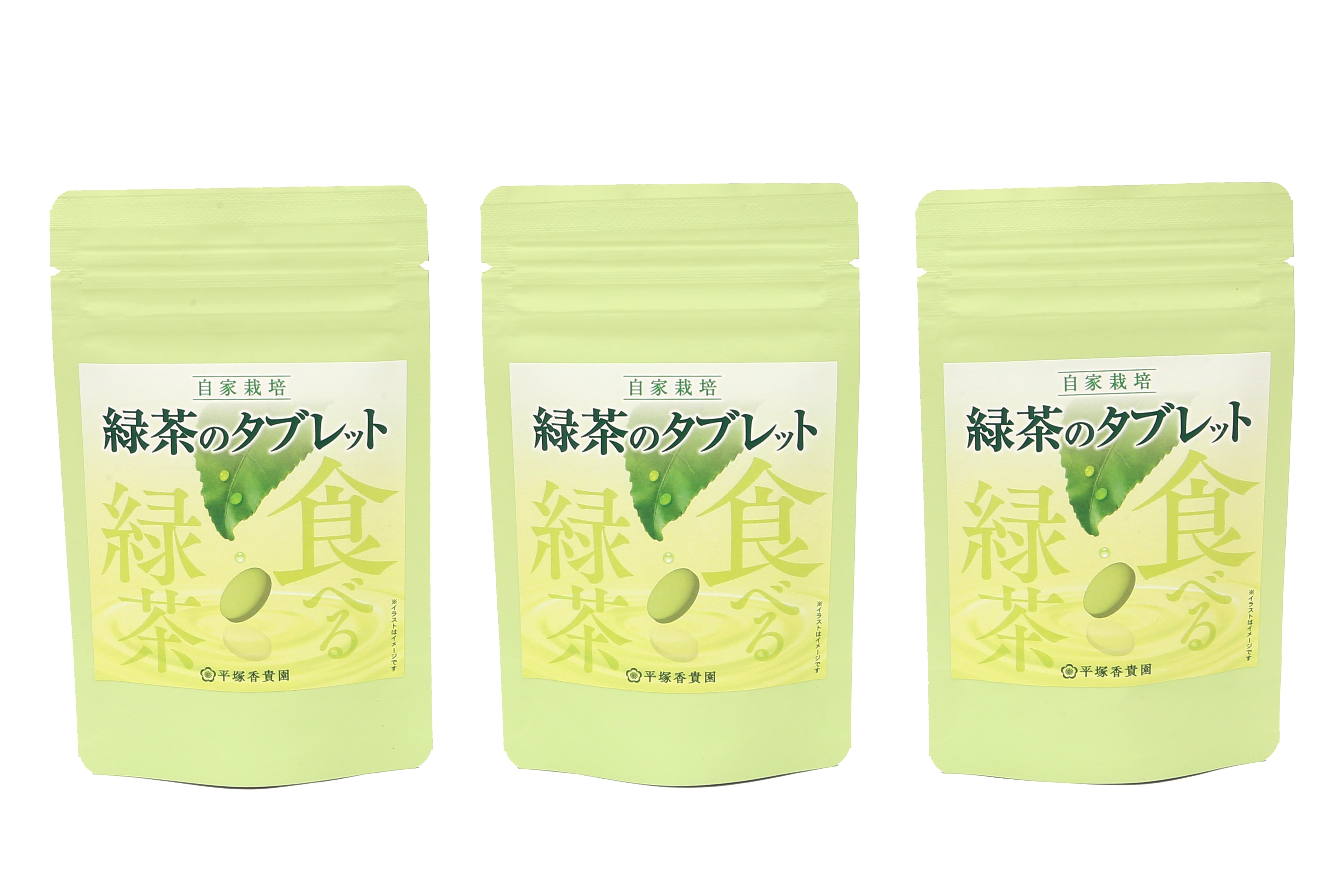 【ANA Mall限定】緑茶のタブレット3個セット