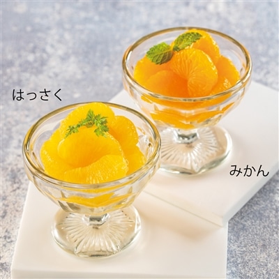 日本の極み　紀州のプチっと柑橘缶詰　みかん缶詰×1、はっさく缶詰×2