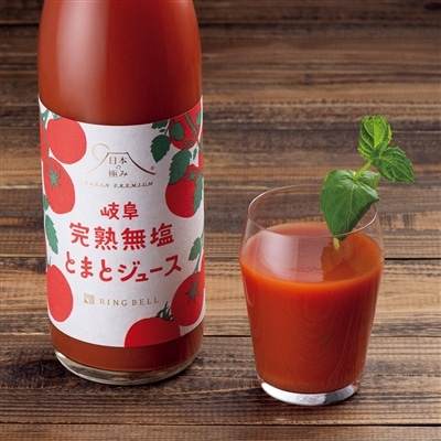 日本の極み　完熟無塩とまとジュース　900ml