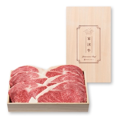 日本の極み　米沢牛 ロースステーキ　960g