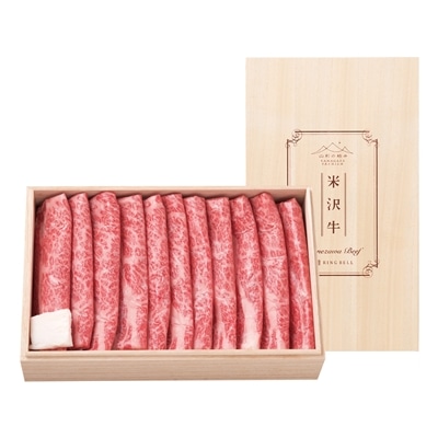 日本の極み 米沢牛 すき焼用 肩ロース510g