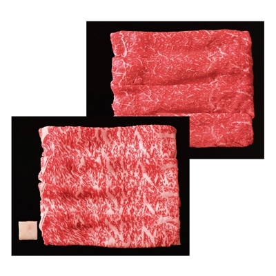 日本の極み　雪降り和牛尾花沢　すき焼用　ロース・モモ各350g