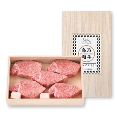 日本の極み 鳥取和牛オレイン55 ヒレステーキ 800g