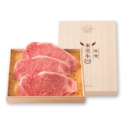 日本の極み 米沢牛 ロース味噌粕漬 510g