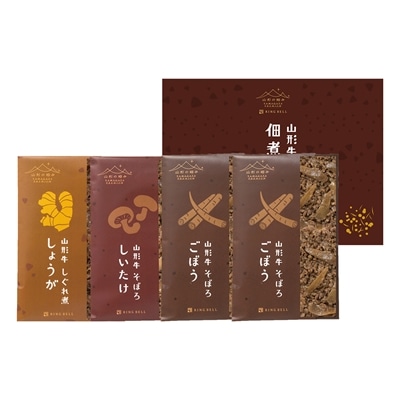 日本の極み　山形牛佃煮セット　200ｇ